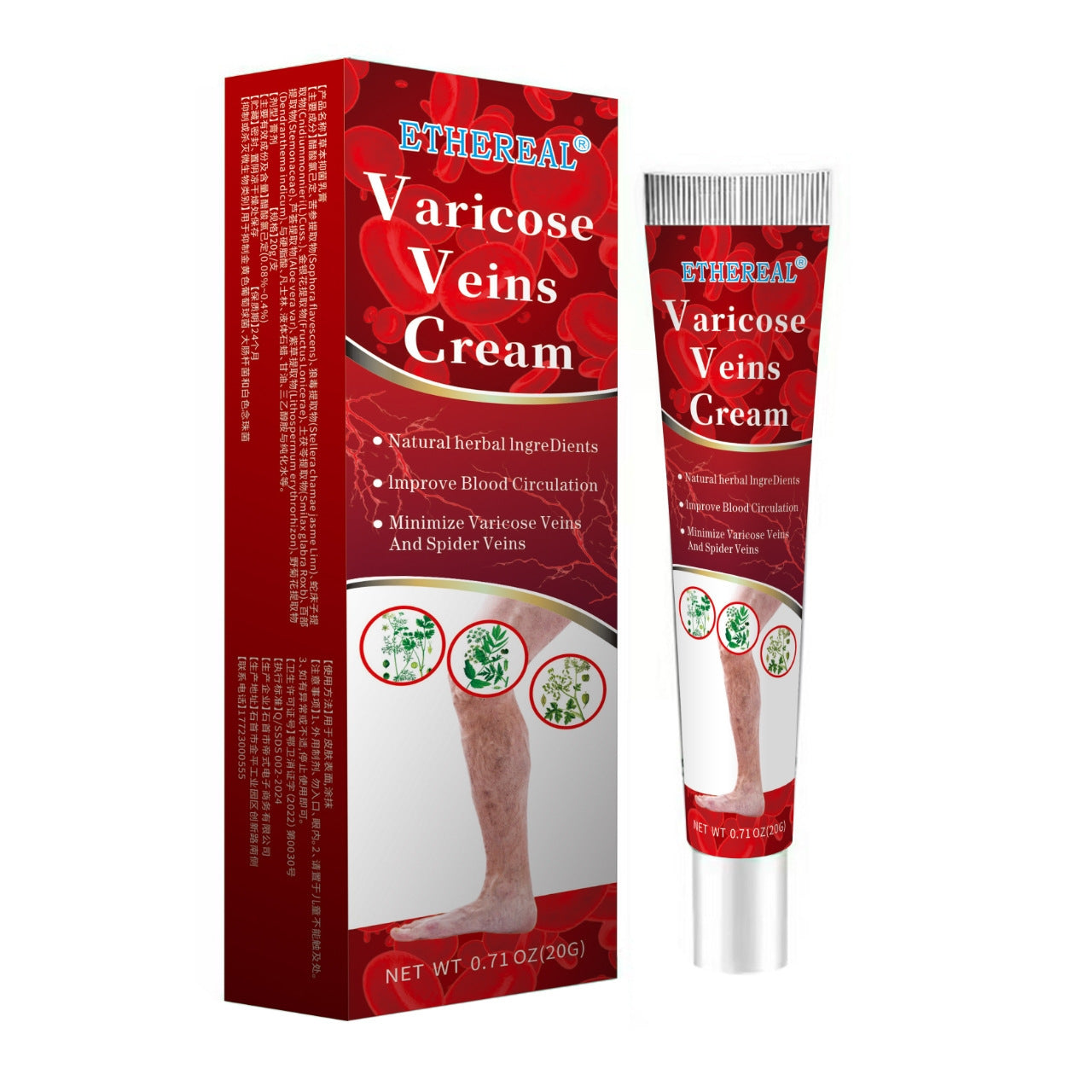 Ethereal Cross-Border Herbal Vein Ointment, Vein Health Ointment, Vein Soothing Ointment, Vein Tube Ointment Picture 20g